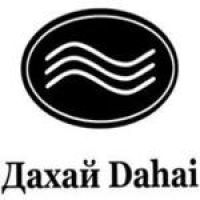 Диспенсеры для воды Дахай (кулеры) напольные во Владивостоке оптом